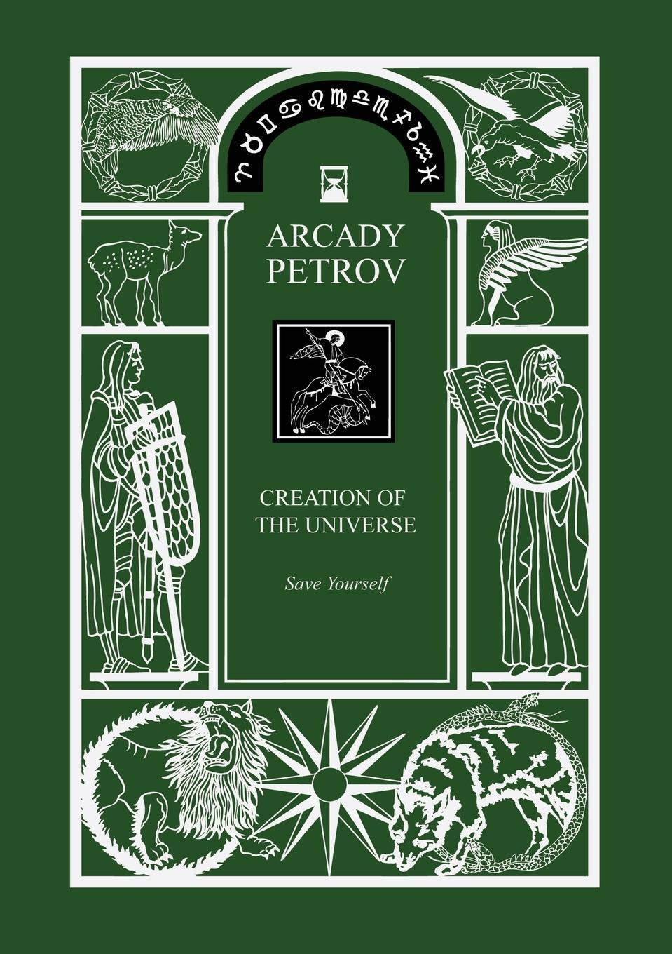 Cover: 9783943110081 | Save Yourself. Part I of Trilogy Creation of the Universe | Petrov