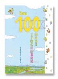Bild: 9783954240081 | Das 100-Stockwerk Haus | Ein Wimmelbuch | Toshio Iwai | Buch | 34 S.