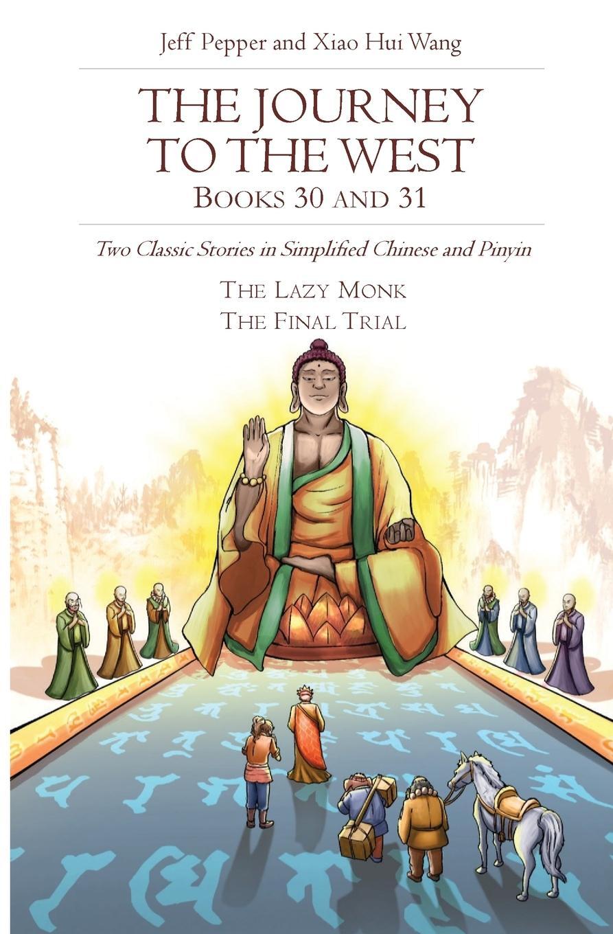 Cover: 9781959043065 | The Journey to the West, Books 30 and 31 | Jeff Pepper | Taschenbuch