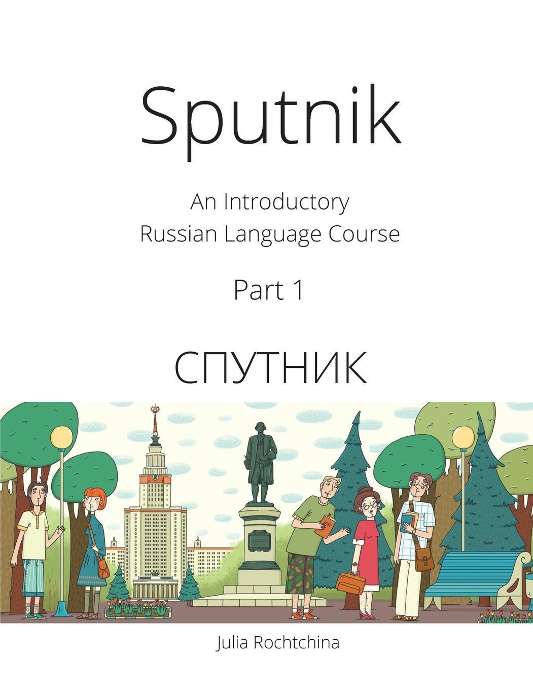 Cover: 9780993913907 | Sputnik | An Introductory Russian Language Course, Part I | Rochtchina