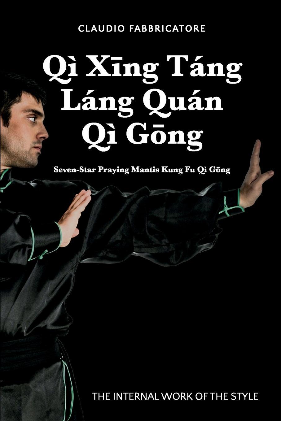 Cover: 9781794743656 | Qì X¿ng Táng Láng Quán Qì G¿ng - Seven-Star Praying Mantis Kung Fu...