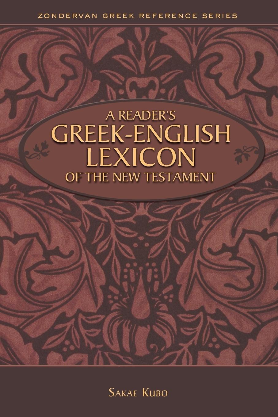 Cover: 9780310523321 | Reader's Greek-English Lexicon of the New Testament | Sakae Kubo