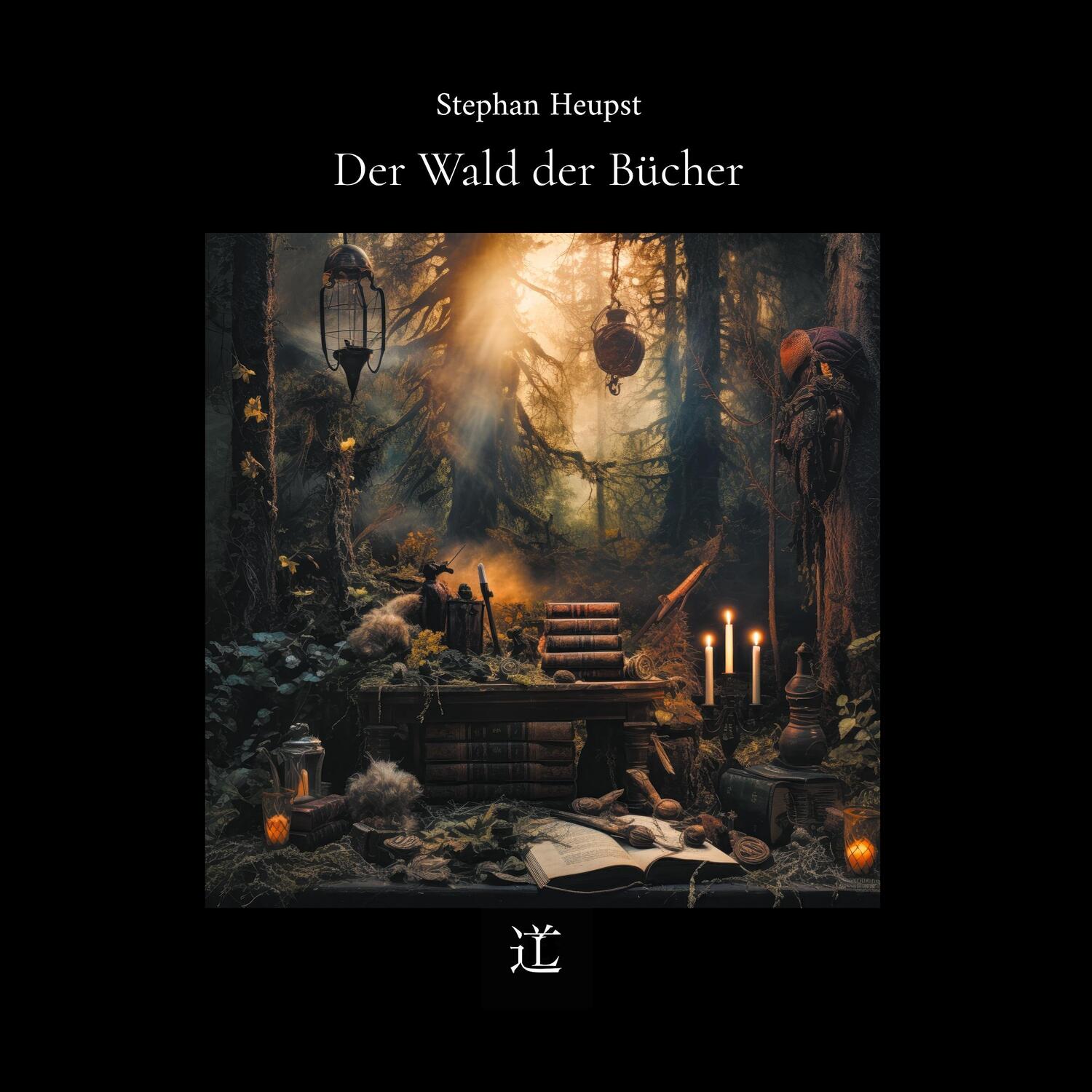 Cover: 9783757891084 | Der Wald der Bücher | Stephan Heupst | Buch | 42 S. | Deutsch | 2023