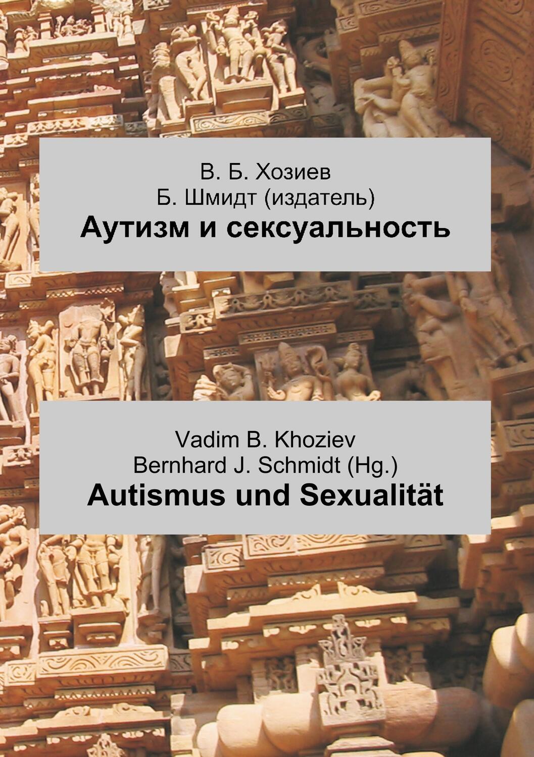 Cover: 9783749450510 | Autismus und Sexualität | Russisch - Deutsch | Vadim B. Khoziev | Buch
