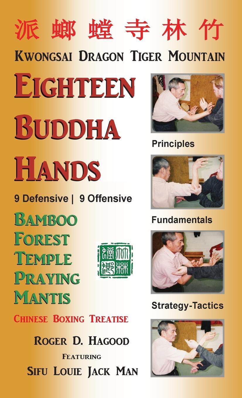 Cover: 9780985724016 | 18 Buddha Hands | Southern Praying Mantis Kung Fu | Roger D Hagood
