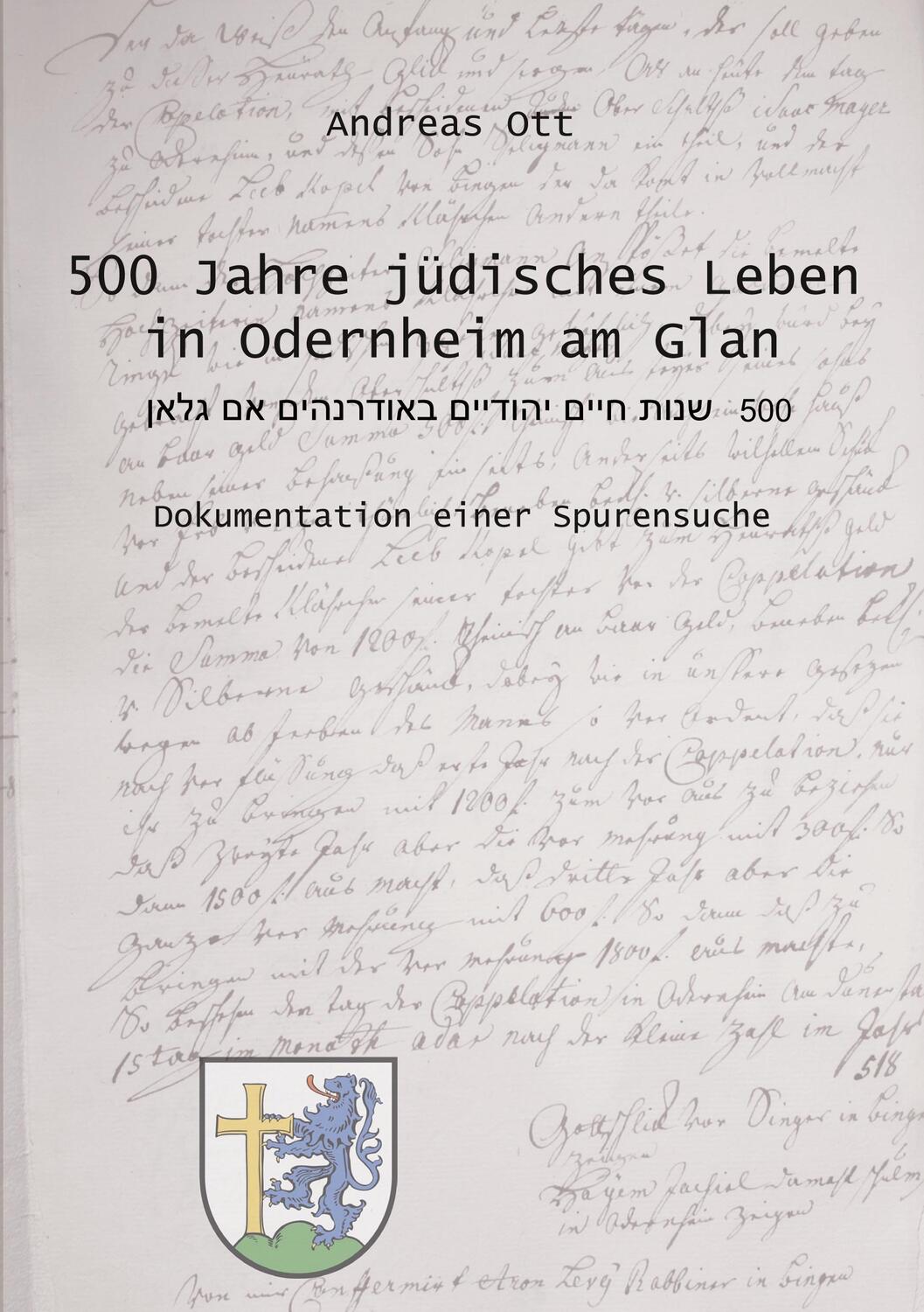 Cover: 9783961034420 | 500 Jahre jüdisches Leben in Odernheim am Glan | Andreas Ott | Buch