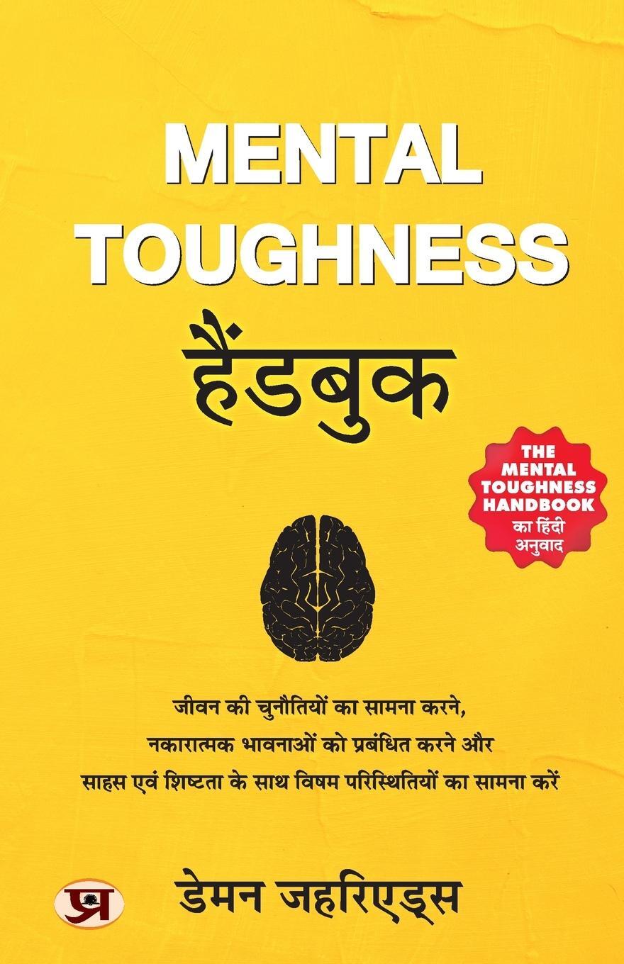 Cover: 9789355218780 | Mental Toughness Handbook | Damon Zahariades | Taschenbuch | Paperback