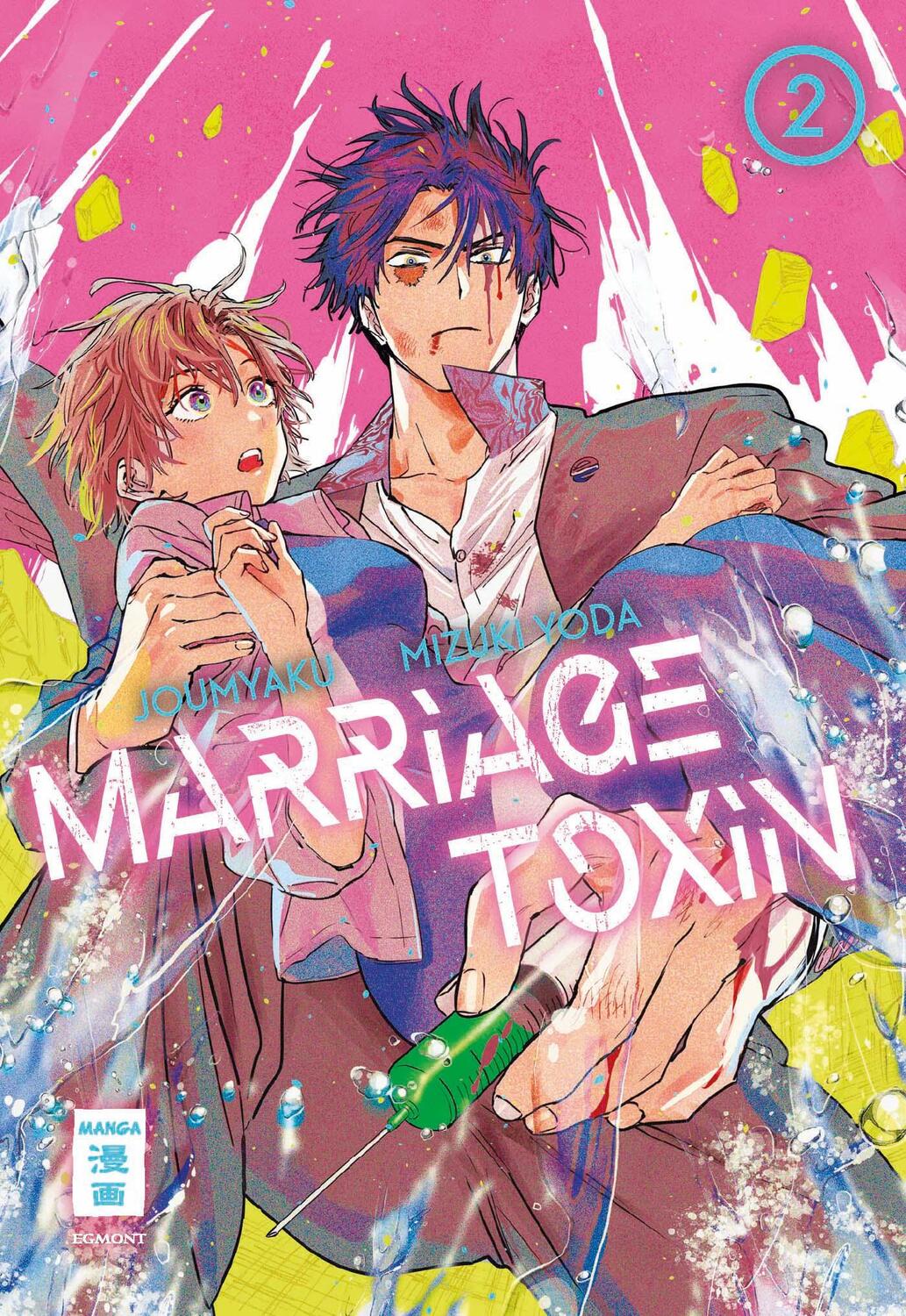 Cover: 9783755502869 | Marriage Toxin 02 | Joumyakun (u. a.) | Taschenbuch | 208 S. | Deutsch