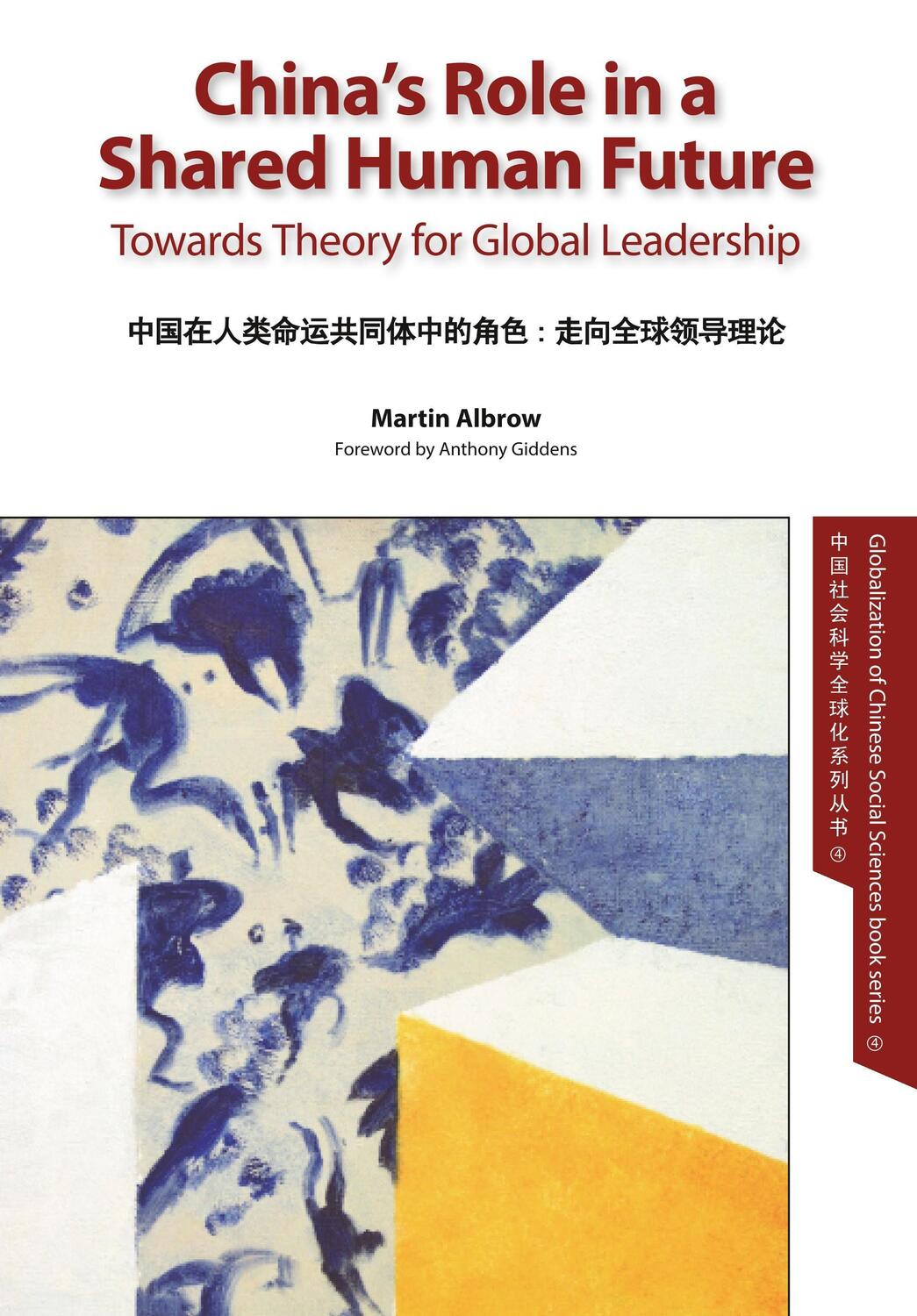 Cover: 9781910334348 | China's Role in a Shared Human Future | Martin Albrow | Taschenbuch