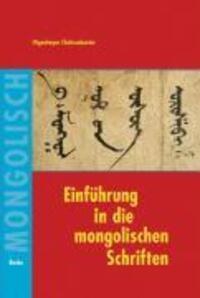 Cover: 9783875485004 | Einführung in die mongolischen Schriften | Otgonbayar Chuluunbaatar