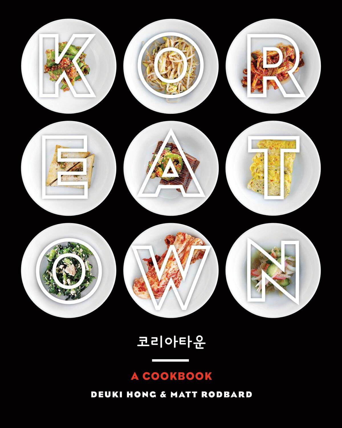 Cover: 9780804186131 | Koreatown | A Cookbook | Deuki Hong (u. a.) | Buch | Englisch | 2016