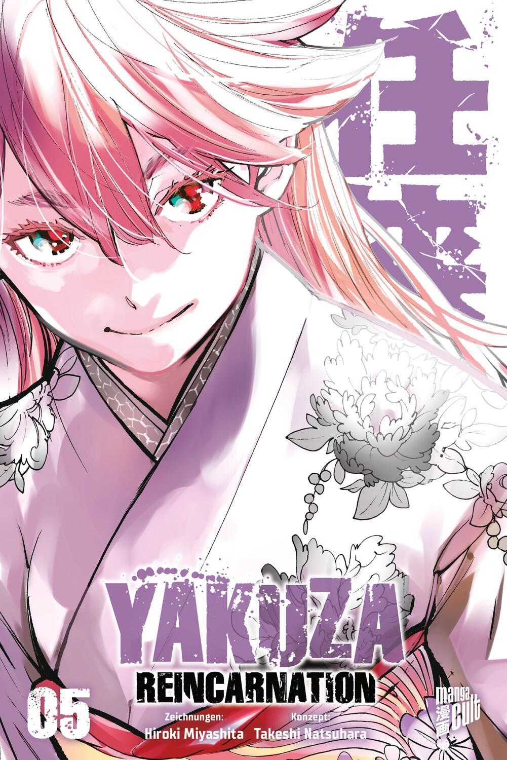 Cover: 9783964337092 | Yakuza Reincarnation 5 | Takeshi Natsuhara | Taschenbuch | 176 S.