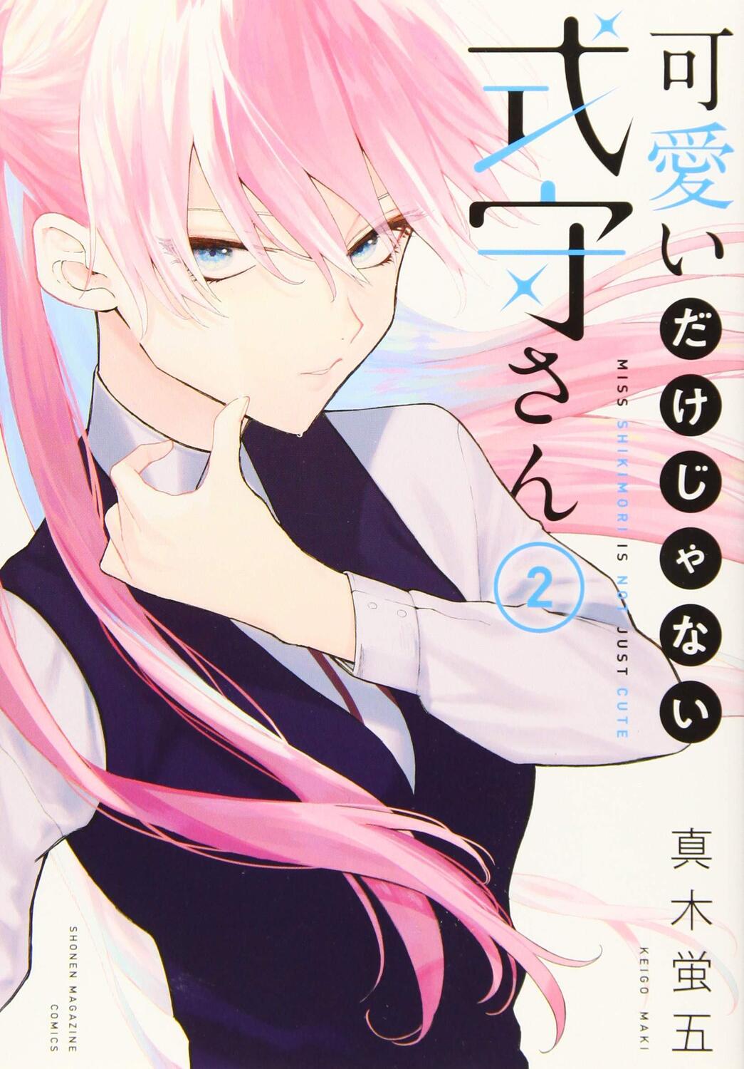 Cover: 9781646511815 | Shikimori's Not Just a Cutie 2 | Keigo Maki | Taschenbuch | Englisch