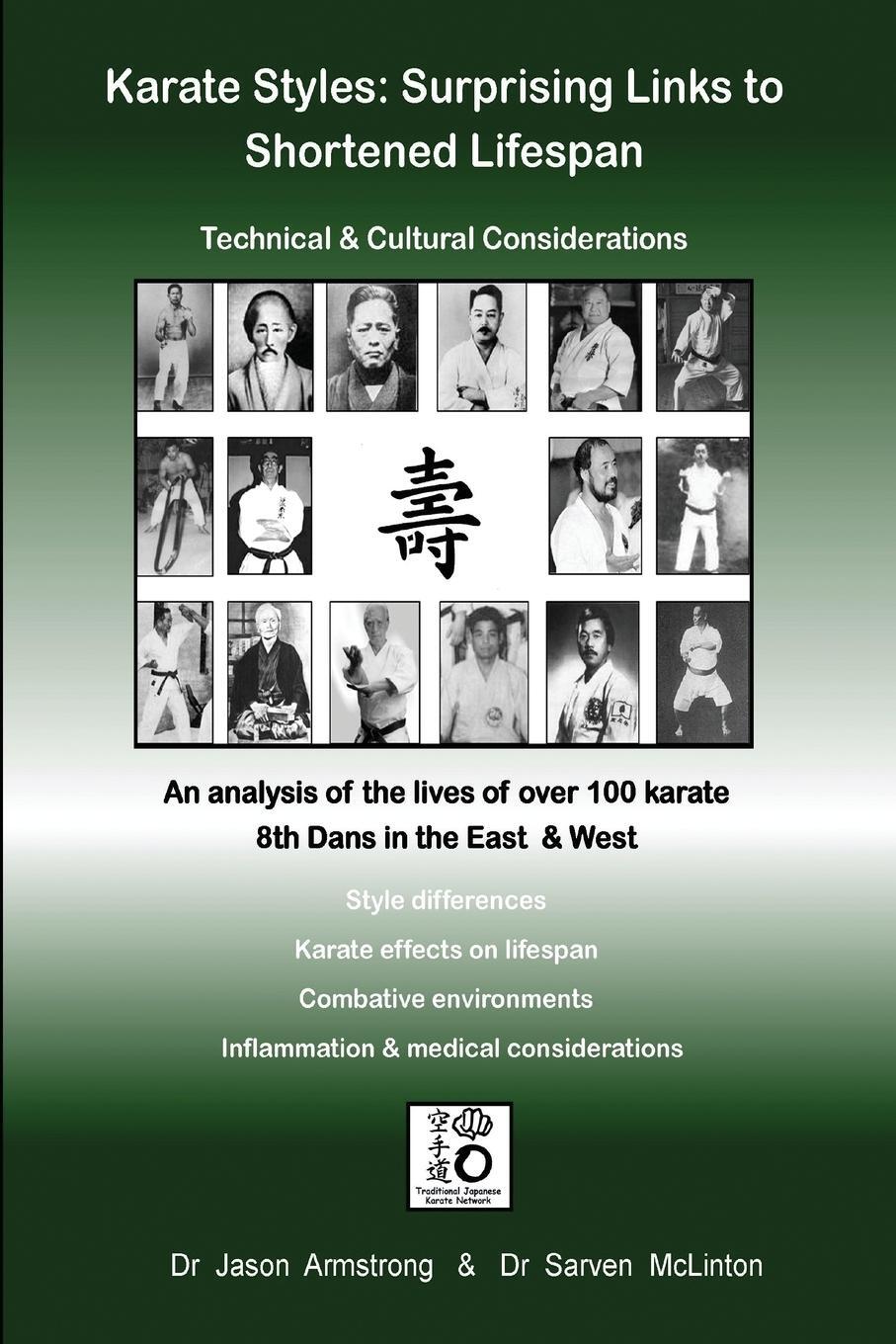 Cover: 9781304046949 | Karate Styles | Surprising Links to Shortened Lifespan | Armstrong