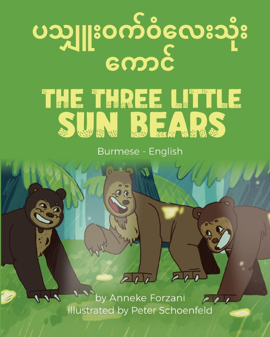 Cover: 9781636851266 | The Three Little Sun Bears (Burmese-English) | Anneke Forzani | Buch