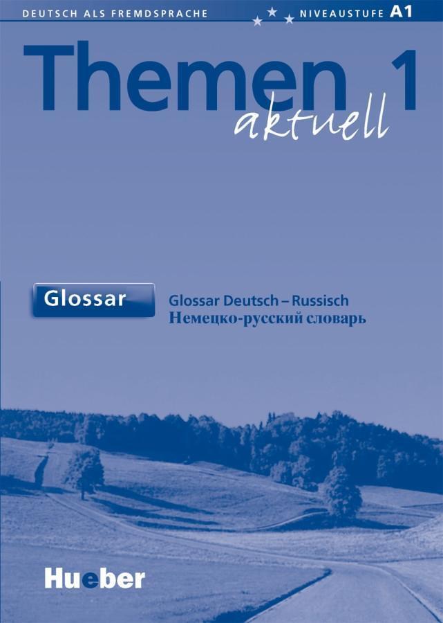 Cover: 9783191016906 | Glossar Deutsch-Russisch | Niveaustufe A1 | Hueber | EAN 9783191016906