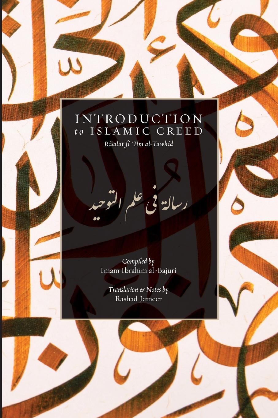 Cover: 9780692710425 | Introduction to Islamic Creed | Taschenbuch | Paperback | Englisch