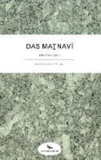 Cover: 9783906005041 | Das Masnavi | Drittes Buch | Moulana Jelaladdin Rumi | Buch | 332 S.