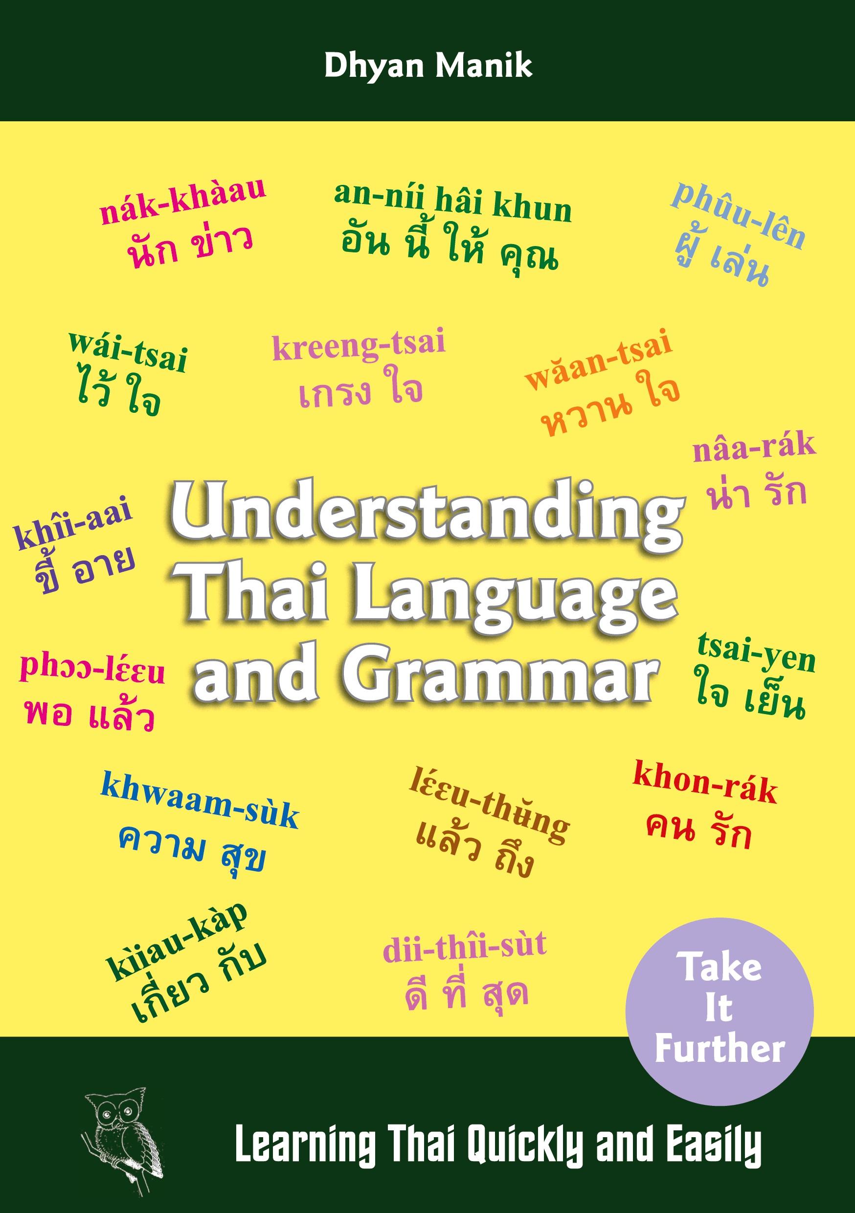 Cover: 9789526651460 | Understanding Thai Language and Grammar | Dhyan Manik | Taschenbuch