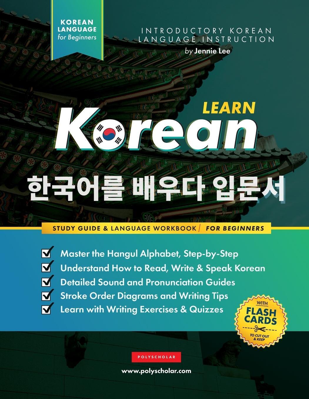 Cover: 9781838291648 | Learn Korean - The Language Workbook for Beginners | Lee (u. a.)