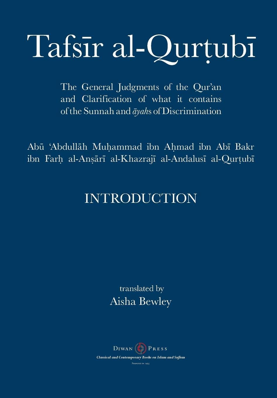 Cover: 9781908892577 | Tafsir al-Qurtubi - Introduction | Abu 'Abdullah Muhammad Al-Qurtubi
