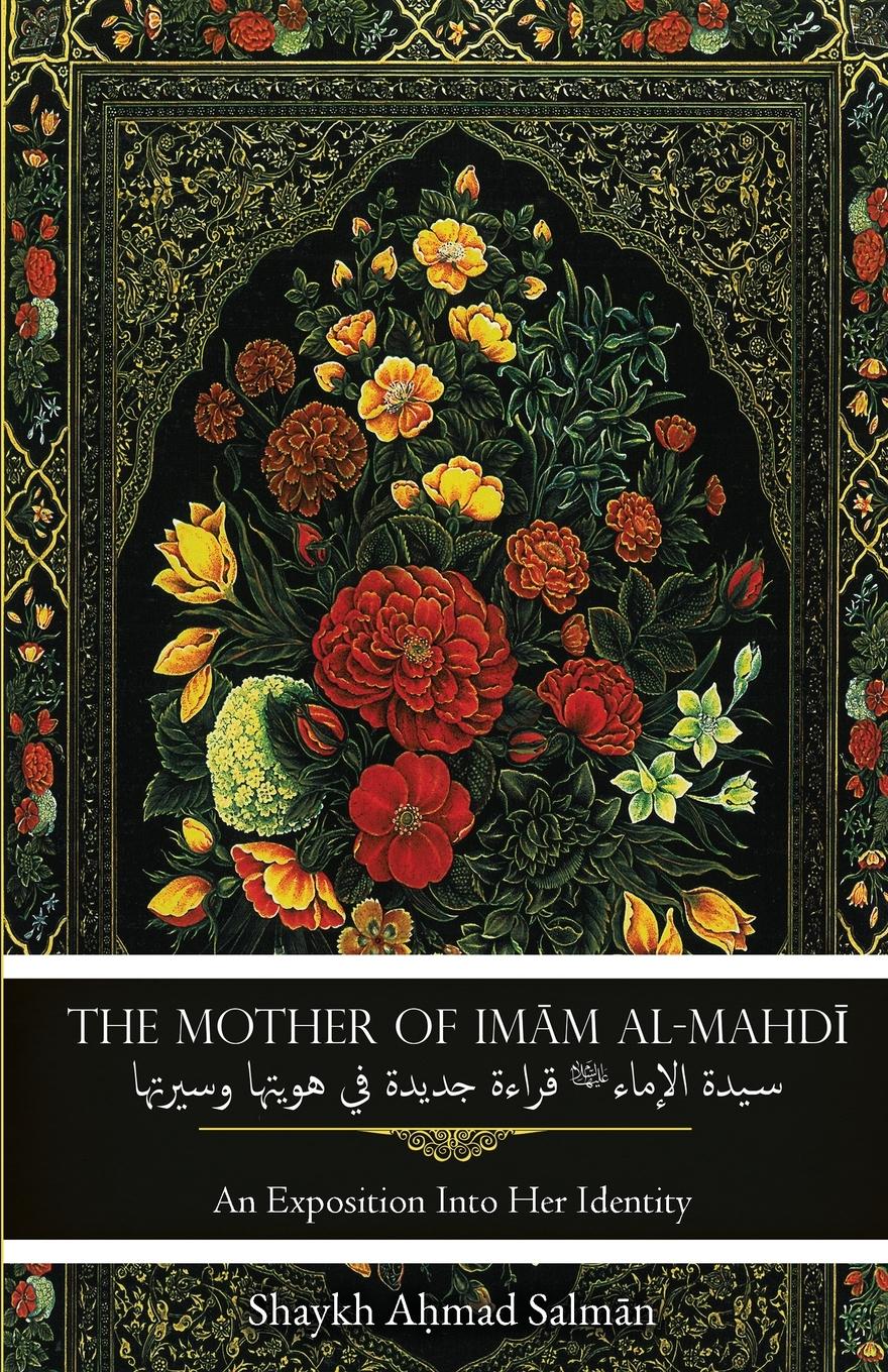 Cover: 9781956276497 | The Mother of Imam al-Mahdi | An Exposition Into Her Identity | Salman