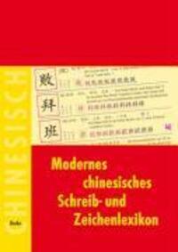Cover: 9783875485349 | Modernes chinesisches Schreib- und Zeichenlexikon | Taschenbuch | 2009