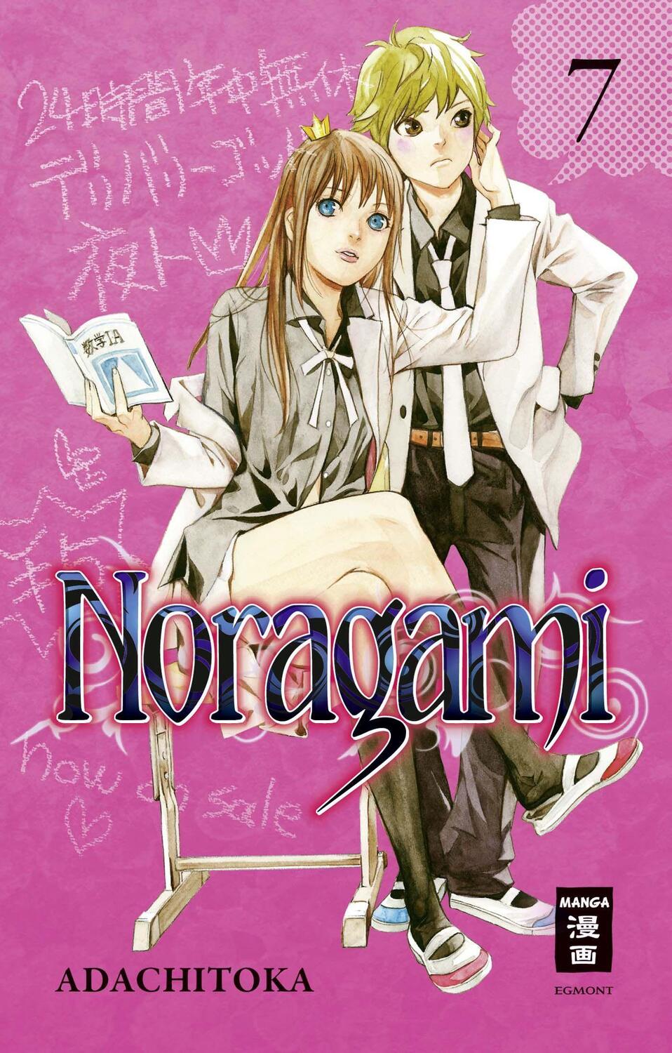 Cover: 9783770481996 | Noragami 07 | Adachitoka | Taschenbuch | Deutsch | 2014 | Egmont Manga