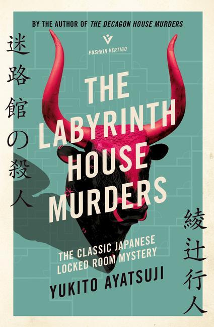 Cover: 9781805335276 | The Labyrinth House Murders | Yukito Ayatsuji | Taschenbuch | Englisch