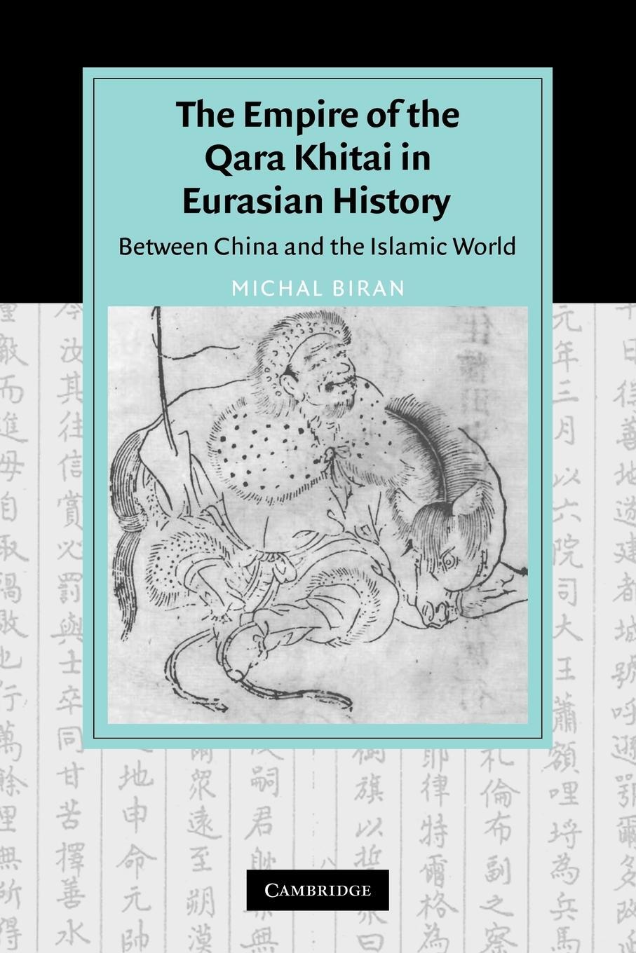 Cover: 9780521066020 | The Empire of the Qara Khitai in Eurasian History | Michal Biran