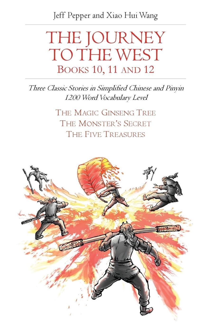 Cover: 9781952601200 | The Journey to the West, Books 10, 11 and 12 | Jeff Pepper | Buch