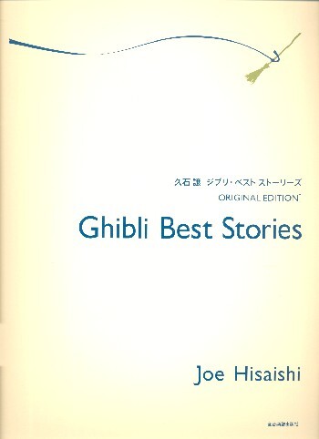 Cover: 9790223324847 | Ghibli Best Stories for piano | Joe Hisaishi | Songbuch (Klavier)