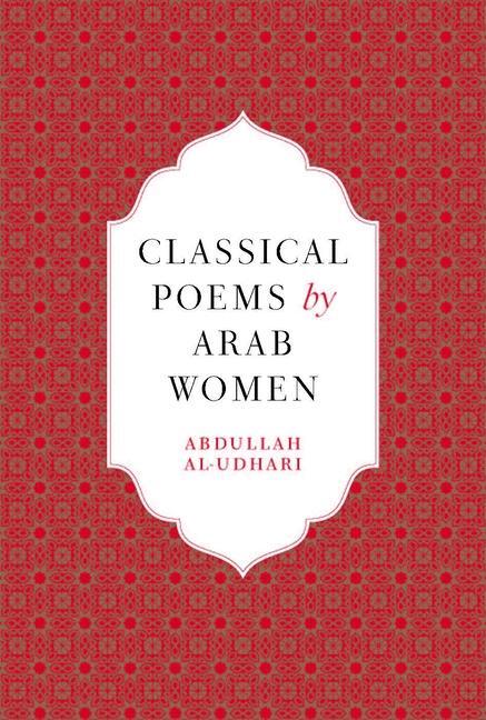 Cover: 9780863569340 | Classical Poems by Arab Women | An Anthology | Abdullah Al-Udhari