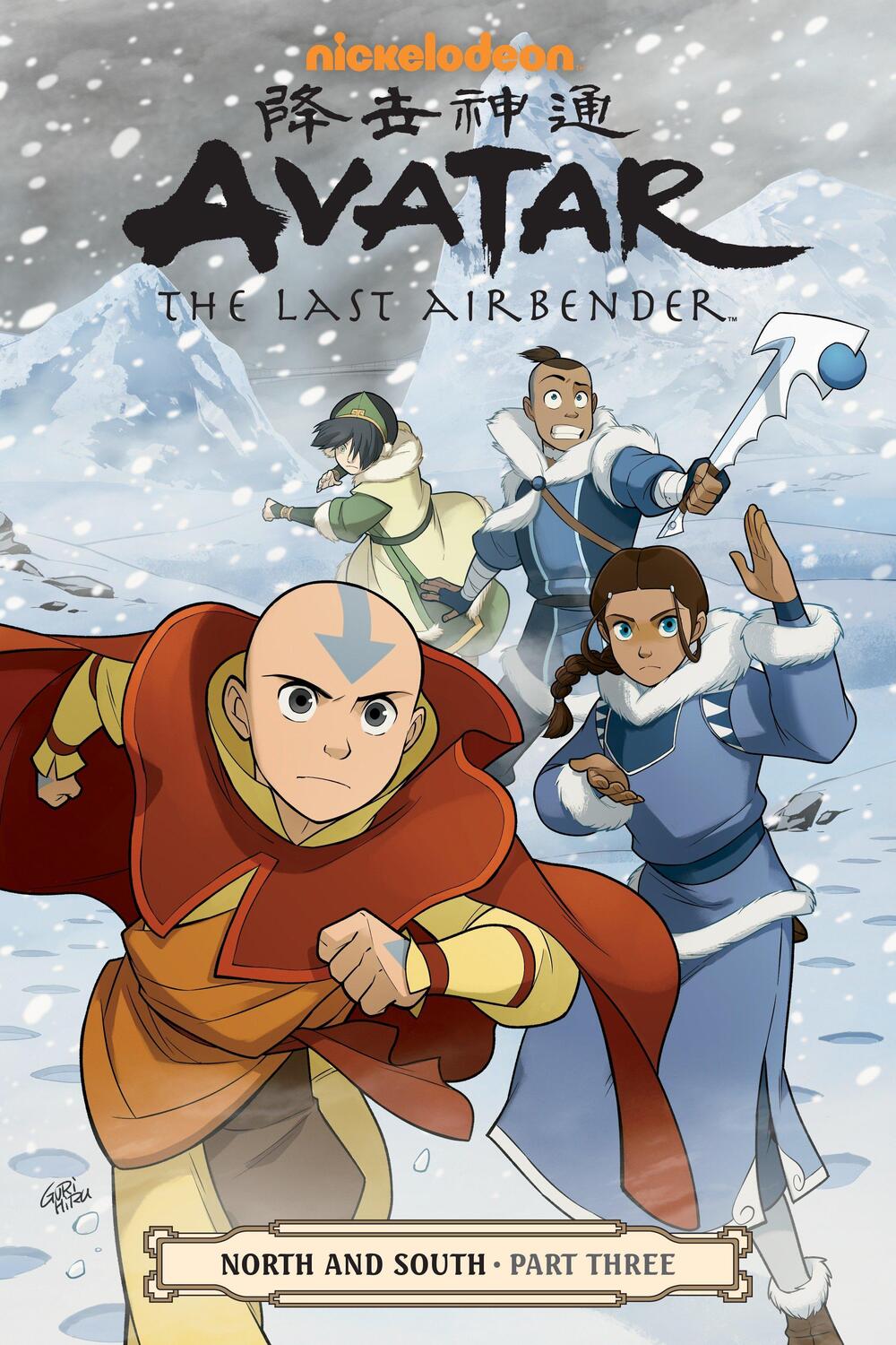 Cover: 9781506701301 | Avatar: The Last Airbender--North and South Part Three | Yang (u. a.)
