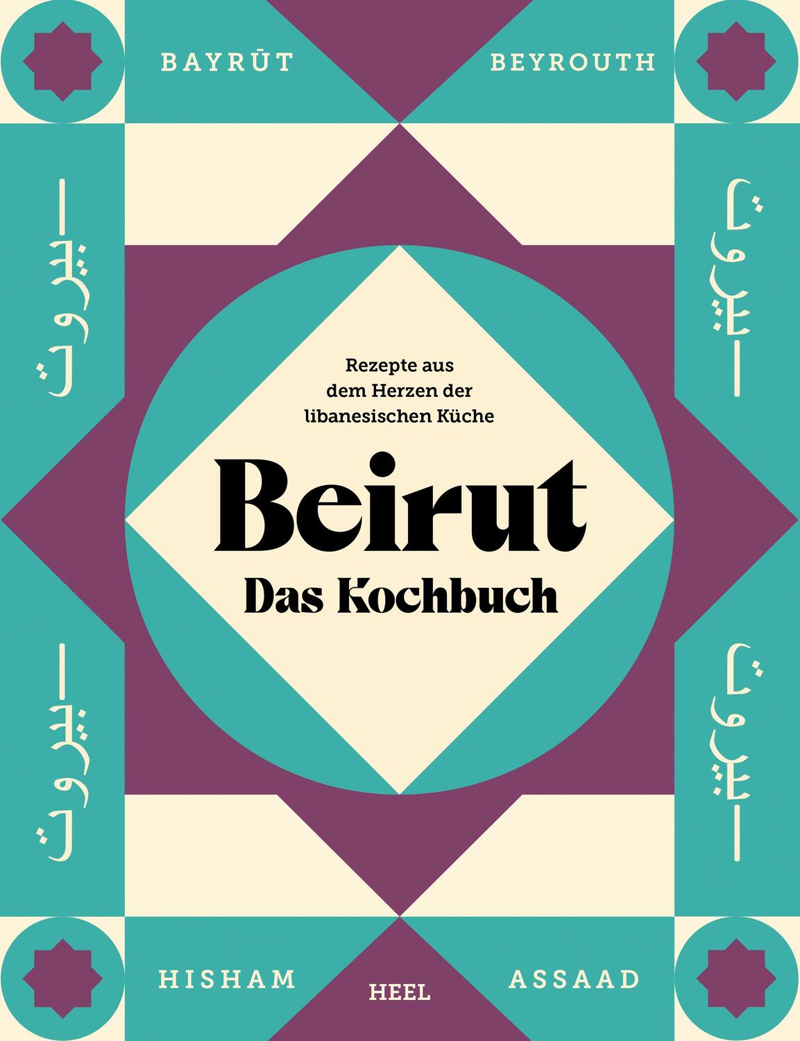 Cover: 9783966647144 | Beirut - Das Kochbuch | Rezepte aus dem Herzen der libanesischen Küche