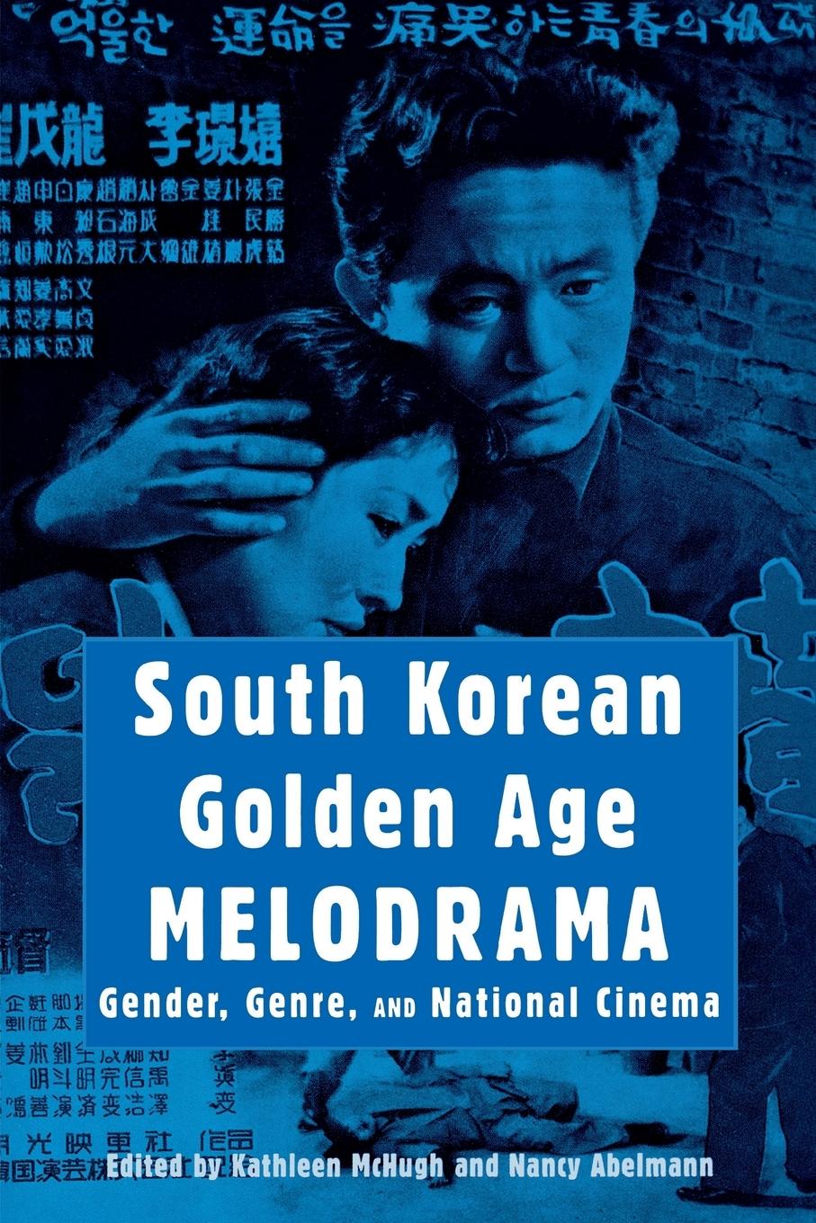 Cover: 9780814332535 | South Korean Golden Age Melodrama | Gender, Genre, and National Cinema