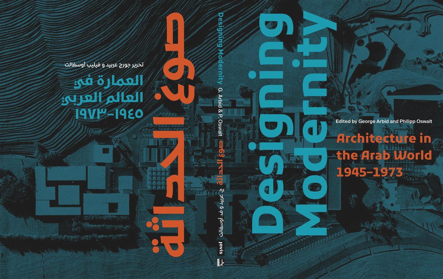 Cover: 9783868597233 | Designing Modernity | Architecture in the Arab World 1945-1973 | Buch