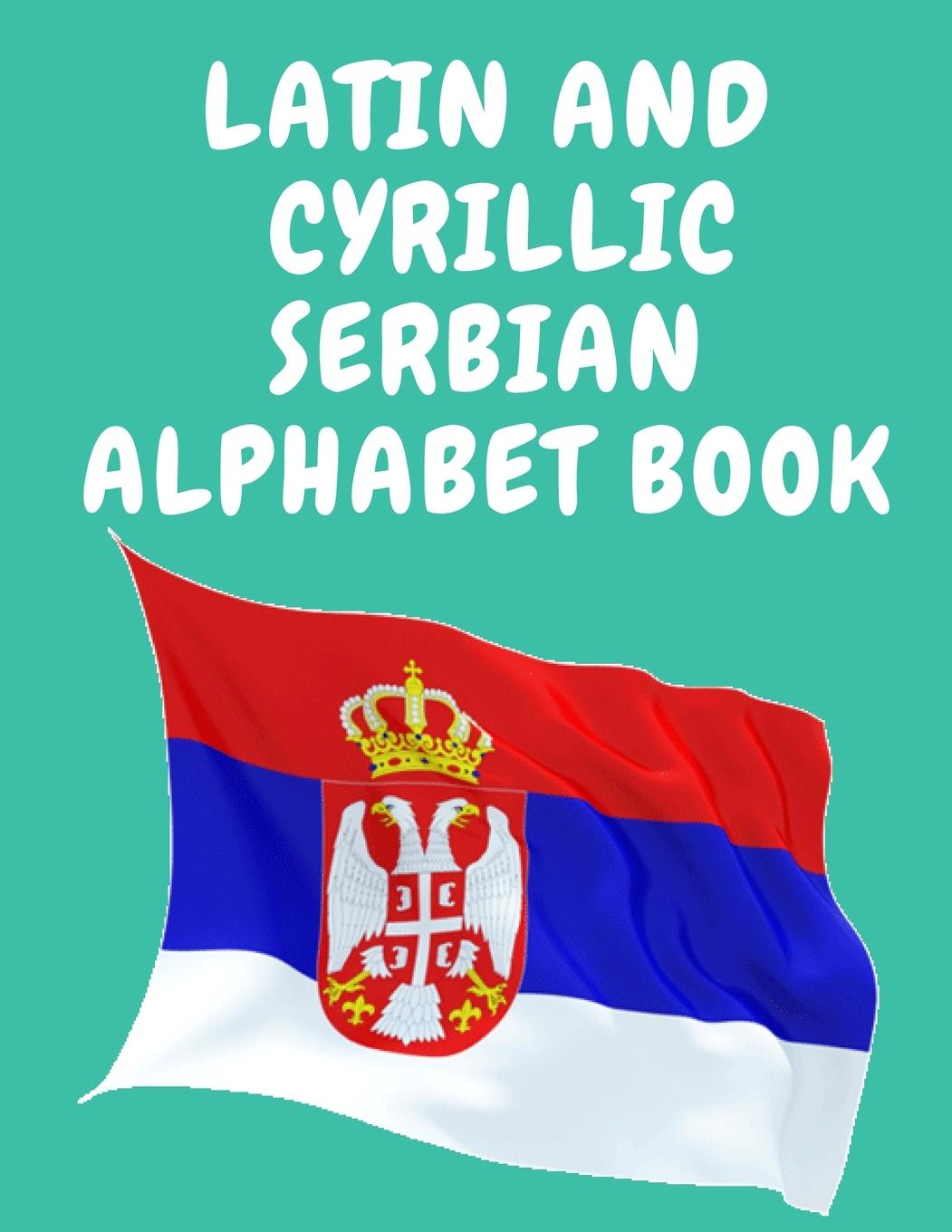 Cover: 9781006877452 | Latin and Cyrillic Serbian Alphabet Book.Educational Book for...