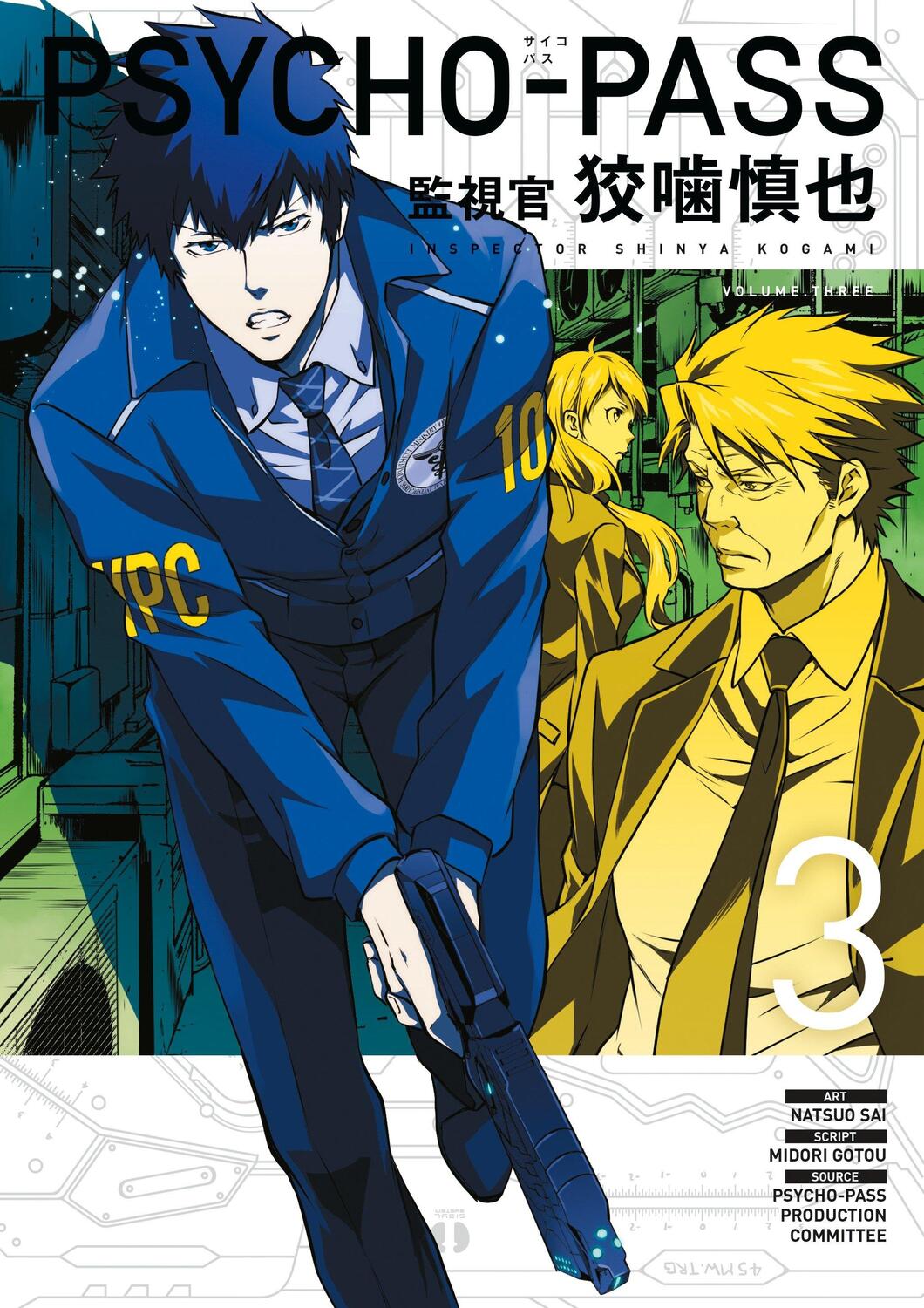 Cover: 9781506705354 | Psycho-Pass: Inspector Shinya Kogami Volume 3 | Midori Gotou | Buch