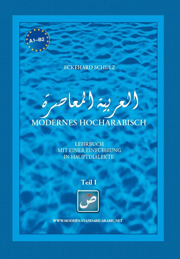 Cover: 9783958171442 | Modernes Hocharabisch Teil 1 | Eckehard Schulz | Buch | Deutsch | 2025