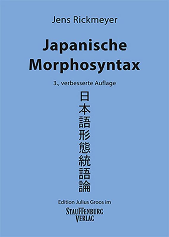 Cover: 9783872768865 | Japanische Morphosyntax | Jens Rickmeyer | Taschenbuch | 446 S. | 2014