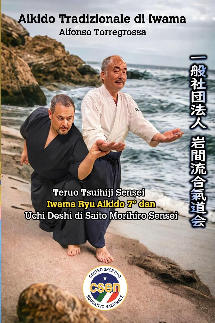 Cover: 9798211112124 | Aikido Tradizionale di Iwama | Takemusu Aikido | Alfonso Torregrossa