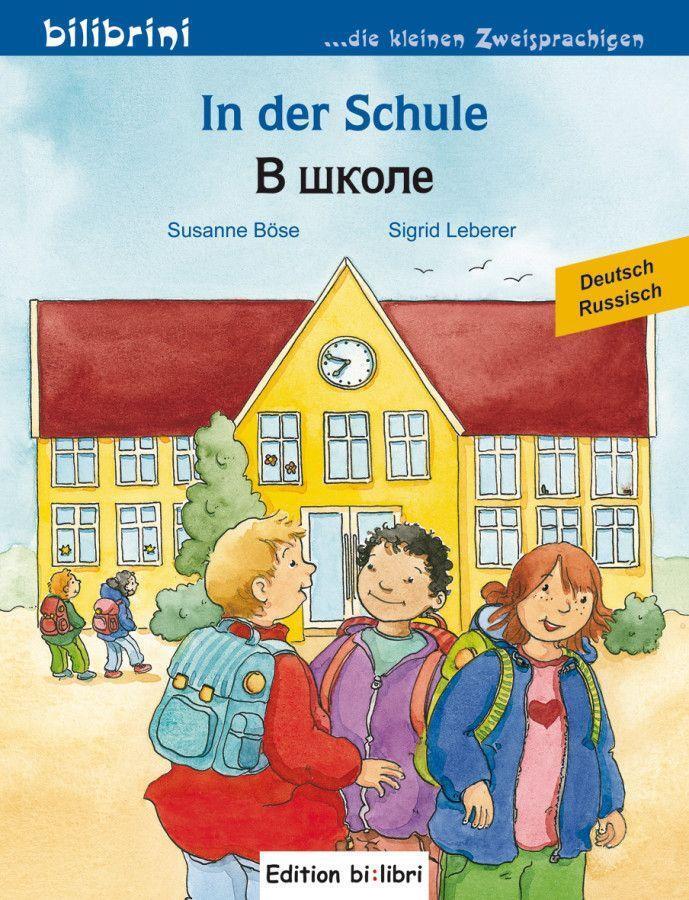 Cover: 9783192995989 | In der Schule. Kinderbuch Deutsch-Russisch | Susanne Böse | Broschüre