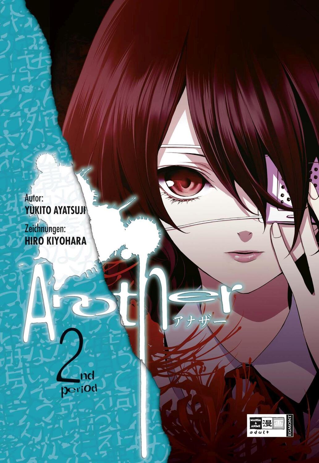 Cover: 9783770477333 | Another 02 | Yukito Ayatsuji (u. a.) | Taschenbuch | Deutsch | 2012