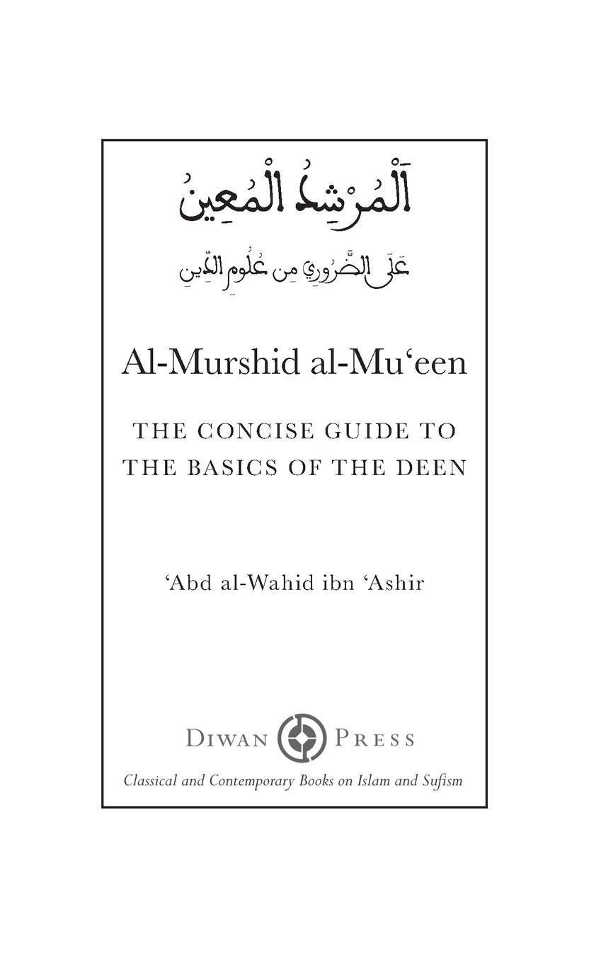 Cover: 9781908892508 | Al-Murshid al-Mu'een | Abd Al-Wahid Ibn Ashir | Taschenbuch | Englisch