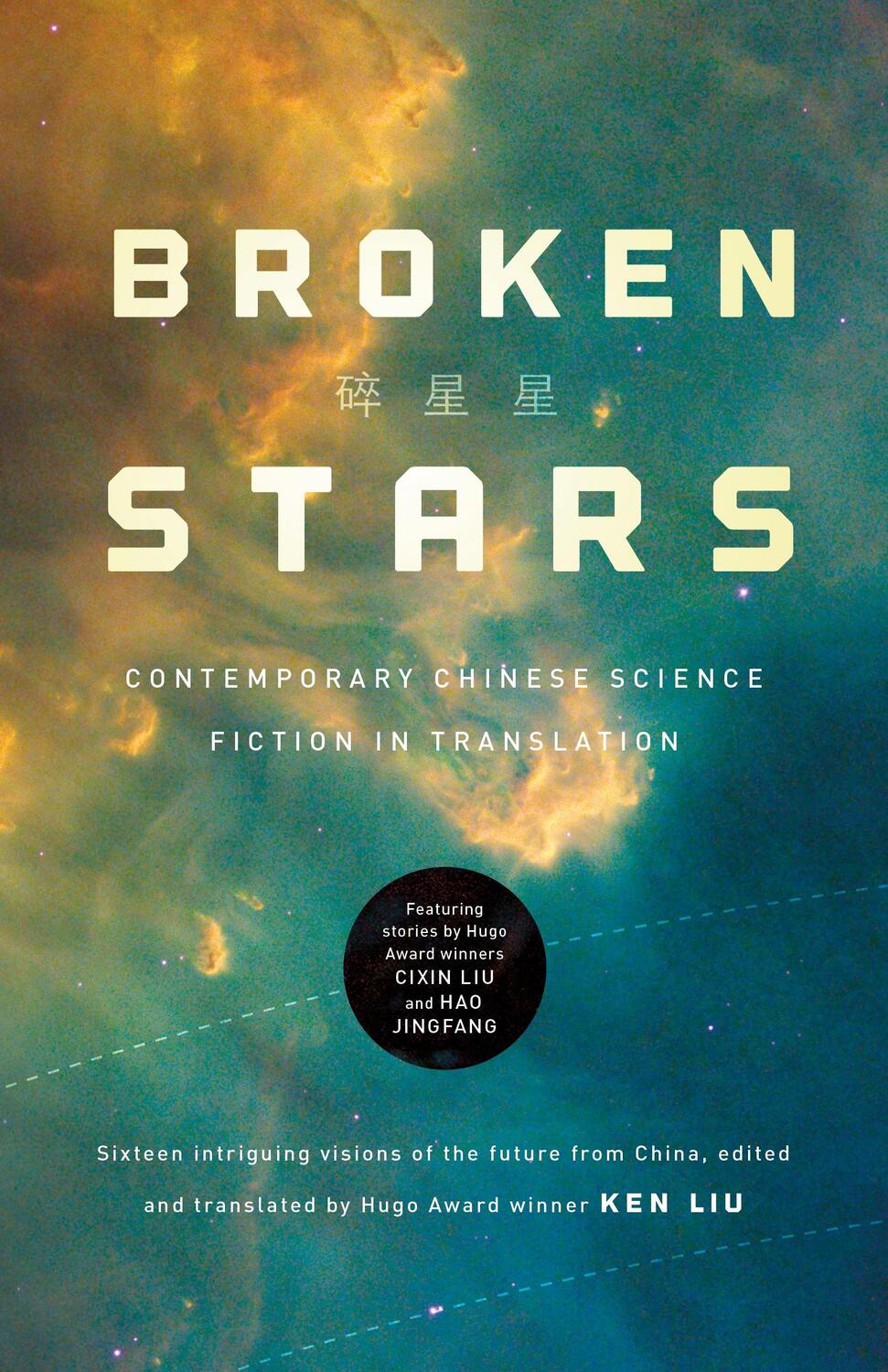 Cover: 9781250297686 | Broken Stars: Contemporary Chinese Science Fiction in Translation