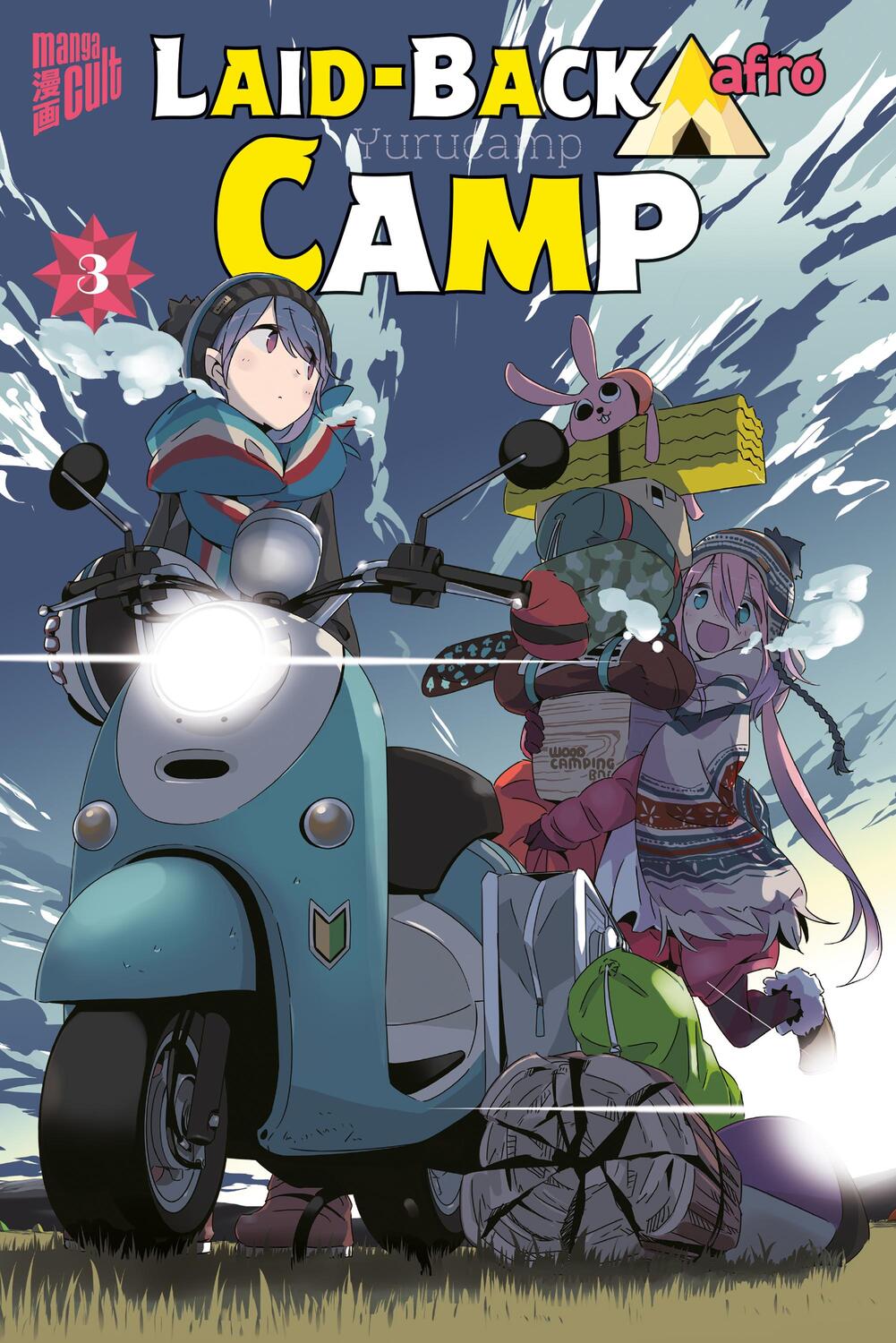 Cover: 9783964333353 | Laid-back Camp 3 | Afro | Taschenbuch | Laid-back Camp | Deutsch