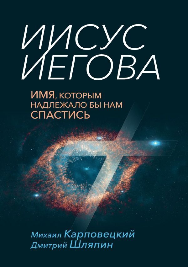 Cover: 9783757542641 | Russischer Titel | DE | Taschenbuch | Russisch | epubli