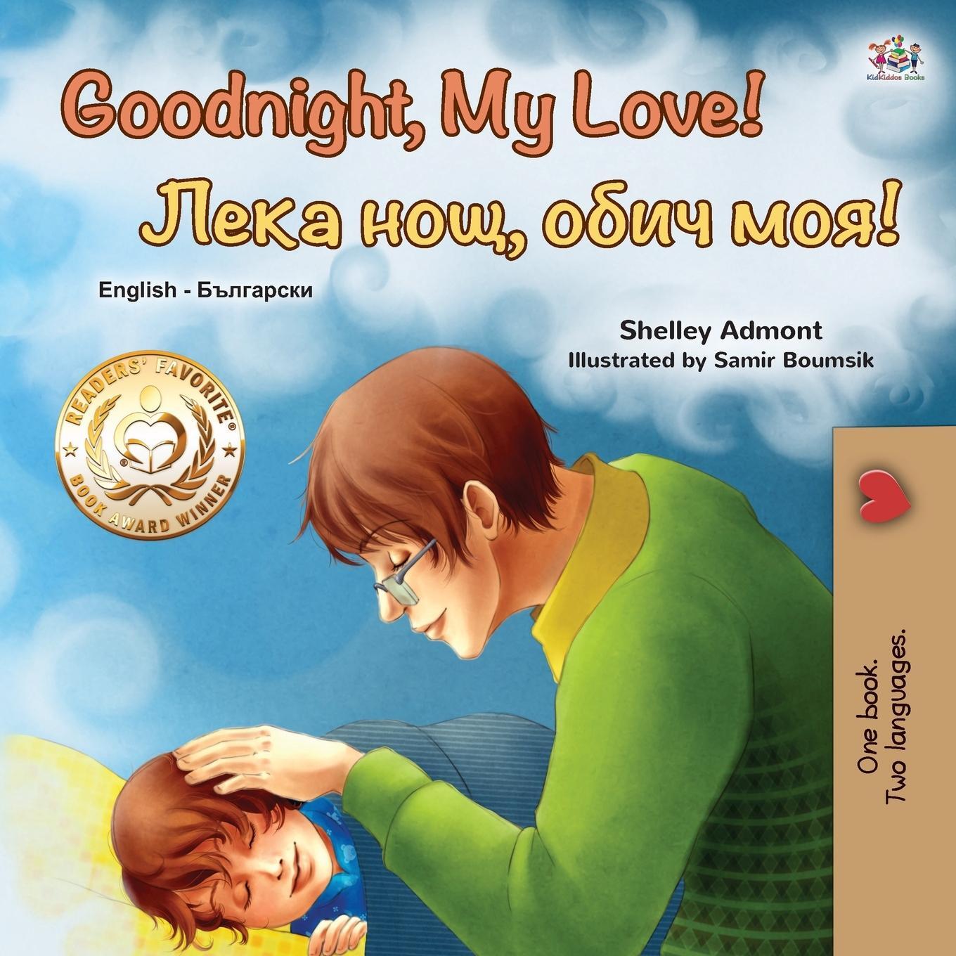 Cover: 9781525929052 | Goodnight, My Love! (English Bulgarian Bilingual Book for Kids) | Buch