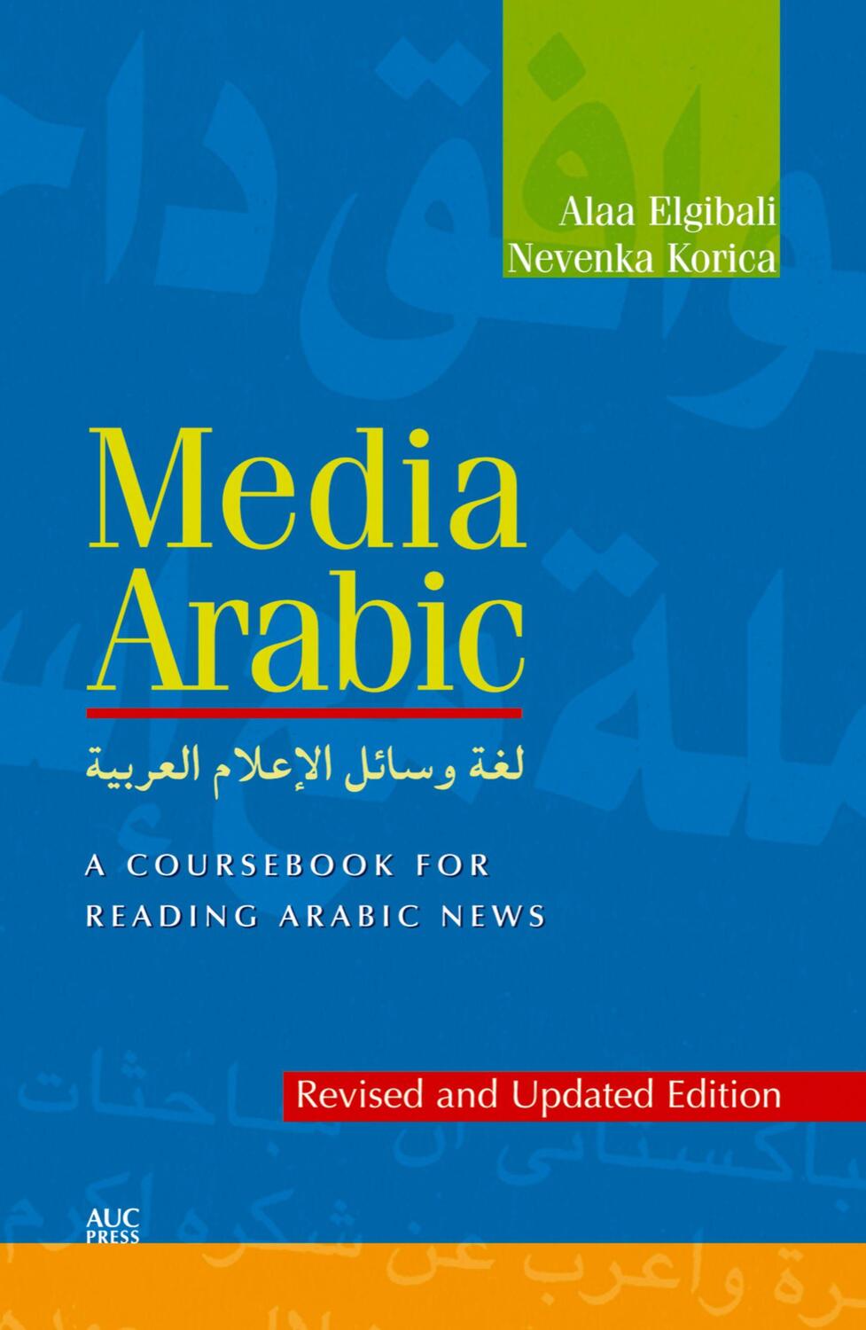 Cover: 9789774166525 | Media Arabic | A Coursebook for Reading Arabic News | Elgibali (u. a.)